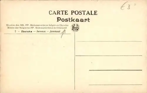 Ak Sbojiwska Ukraine, Juvenat, Teilansicht, Internat