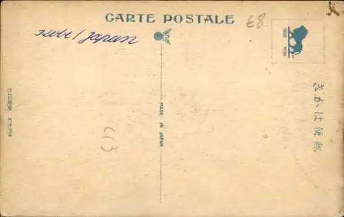 Ak Kobe Präfektur Hyogo Japan, Hafenblick