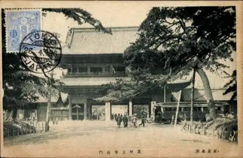 Ak Tokio Tokio Japan, Tokugawa-Mausoleum, Zōjō-ji-Tempel