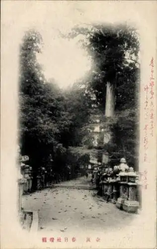 Ak Nara Präfektur Nara Japan, Shrine