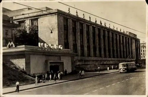 Ak Moskau Russland, Lenin Bibliothek, U-Bahn Station