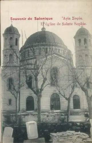 Ak Saloniki Thessaloniki Griechenland, Kirche der Heiligen Sophia