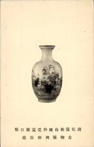 Ak China, Vase aus Porzellan, Szene