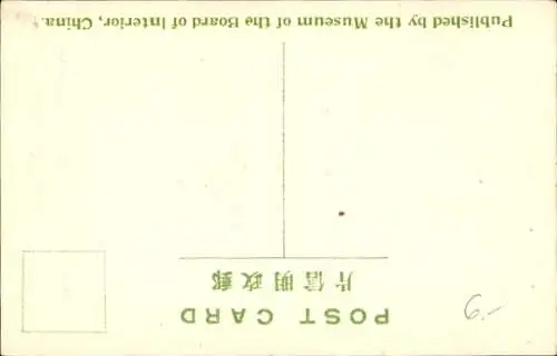 Ak China, Vase aus Porzellan, Szene