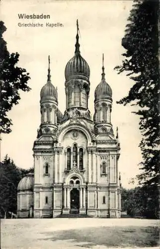 Ak Wiesbaden in Hessen, Griechische Kapelle