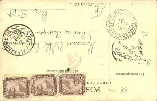 Ak Kairo Kairo Ägypten, Kail-Bey-Moschee