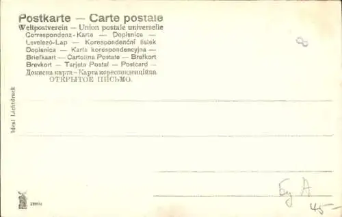 Ak Tianjin Tientsin China, Gesandschaftsstraße