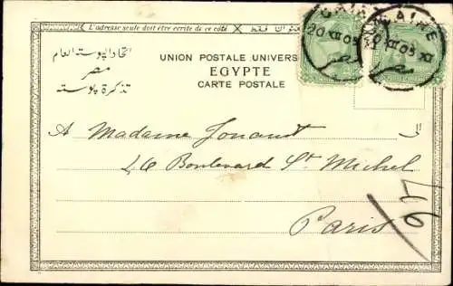 Ak Cairo Kairo Ägypten, Kasr el Nil bridge