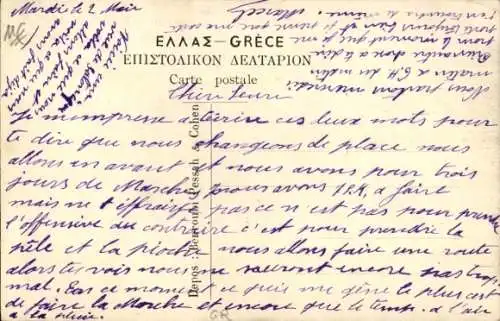 Ak Saloniki Thessaloniki Griechenland, Bau der Straße zum Hafen durch die Alliierten