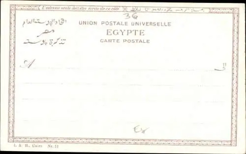 Ak Frau mit Kind, ägyptische Tracht