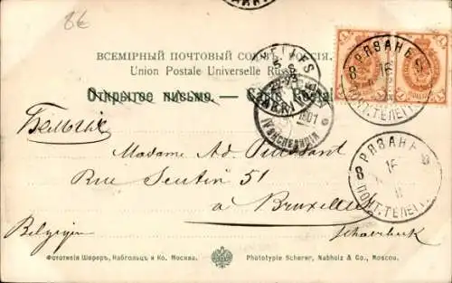 Ak Kassimow Oblast Rjasan Russland, Kreml, Ortsübersicht