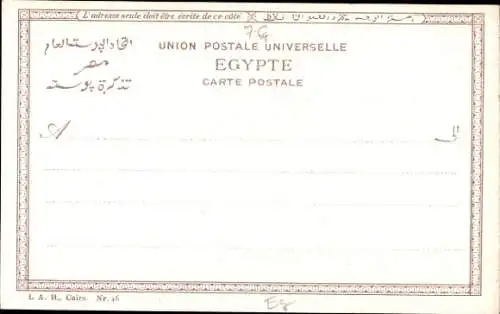 Ak Ägypten, Janitschar des Konsulats