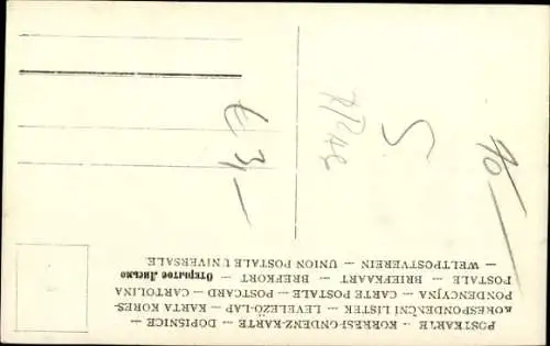 Ak Opernsänger Karl Buschmann, Portrait, Profilansicht