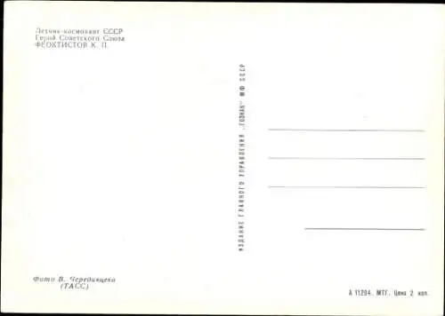 Ak Kosmonaut Konstantin Petrowitsch Feoktistow, Porträt