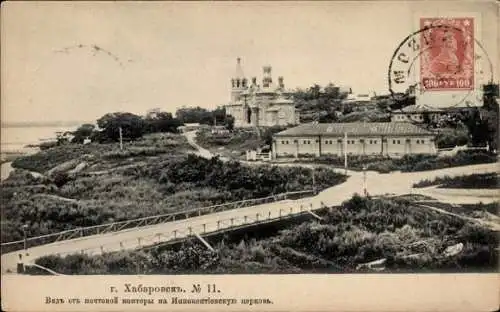 Ak Chabarowsk Russland, Teilansicht, Kirche