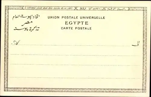 Ak Cairo Kairo Ägypten, Tor der Zitadelle