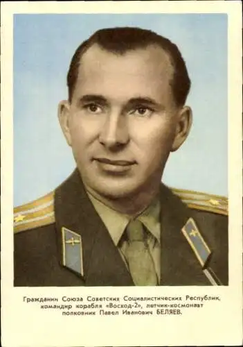 Ak Pavel Ivanovich Belyayev, Kosmonaut, Portrait