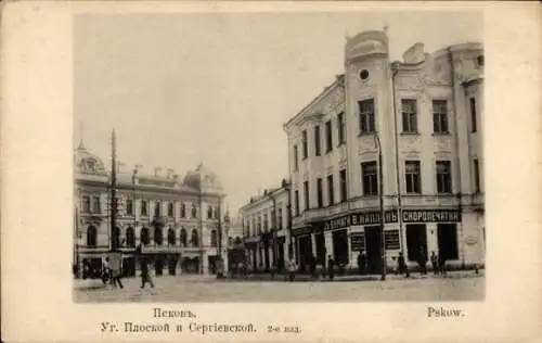 Ak Pskow Russland, Ploskoi-Straße, Sergijewskoi-Straße