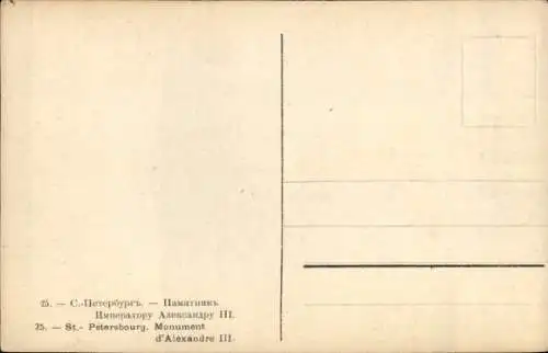 Ak Sankt Petersburg Russland, Denkmal Alexanders III.