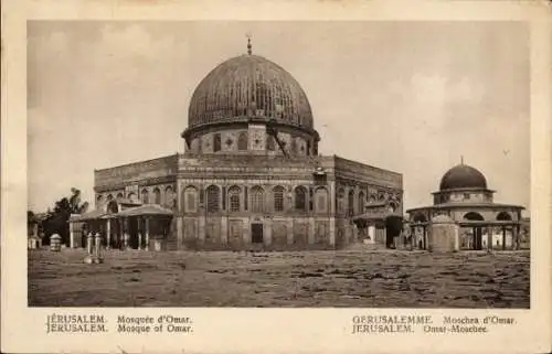 Ak Jerusalem Israel, Omar-Moschee