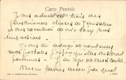 Ak Jerusalem Israel, Omar-Moschee