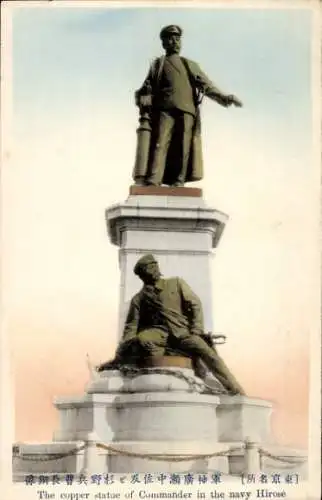 Ak Tokio Präf. Tokio Japan, Statue of Captain Hirose and Warrant Officer Sugino