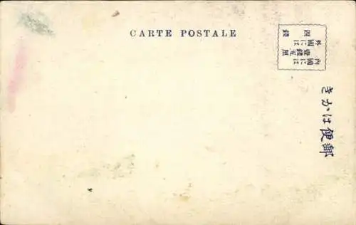 Ak Japan, Wohnhaus, Bäume, Hausbewohner