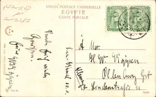 Ak Cairo Kairo Ägypten, Partie an einem Geschäft