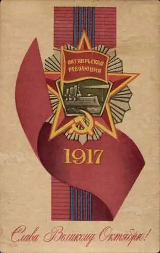 Ak Geschichte Russland, Oktoberrevolution 1917