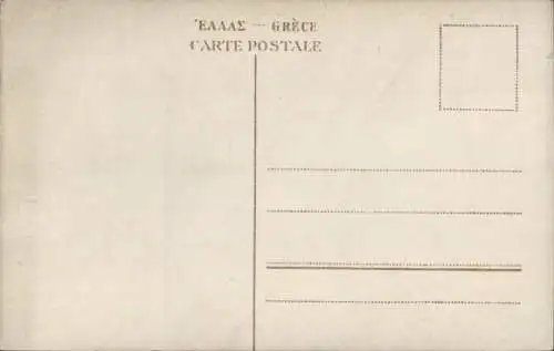 Ak Athen, Griechenland, Tempel der Sieges-Athena