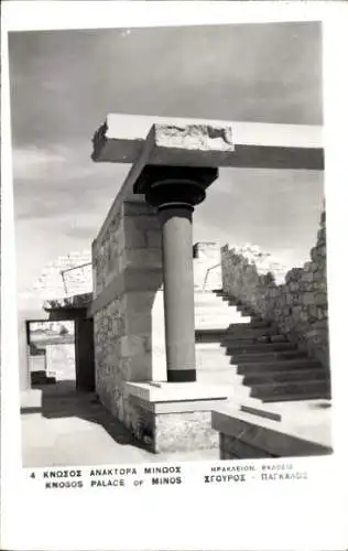 Ak Knossos Griechenland, Palast des Minos