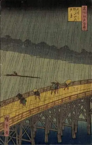 Ak Japan, Brücke, Regnerisches Wetter, Menschen auf dem Weg nach Hause