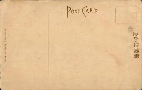 Ak Japan, Brücke, Regnerisches Wetter, Menschen auf dem Weg nach Hause