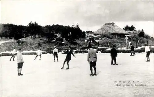 Ak Rokkosan Präf. Hyogo Japan, Skating rink, Schlittschuhlaufen