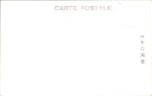 Ak Rokkosan Präf. Hyogo Japan, Skating rink, Schlittschuhlaufen