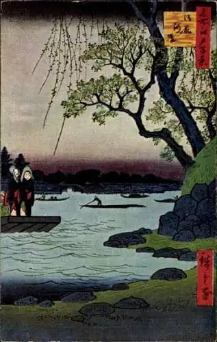 Ak Japan, Menschen im Boot, Meer, See, Ufer