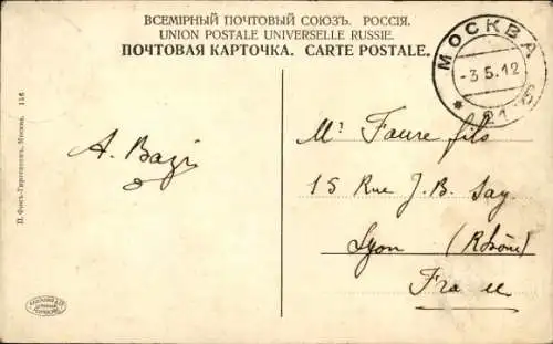 Ak Moskau Russland, Kreml, Gesamtansicht