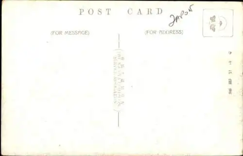 Ak Nagoya Präfektur Aichi Japan, Hafen