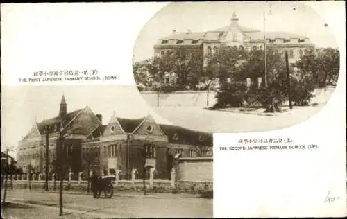 Ak Japan, Erste Japanische Schule, Zweite Japanische Grundschule