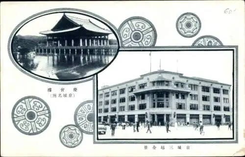 Ak Japan, Tempel, Brücke, Kaufhaus