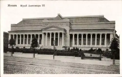 Ak Moskau Russland, Museum Alexander III