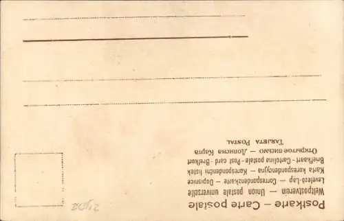 Litho Junge Frau spielt Harfe, Springbrunnen, Säulen