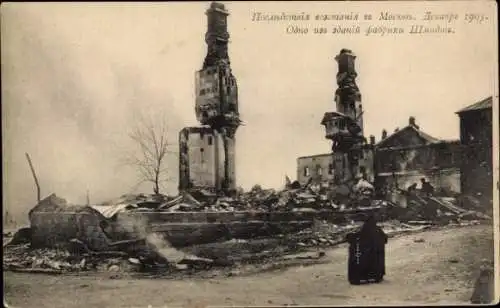 Ak Moskau Russland, Folgen des Aufstandes, Dezember 1905, Zerstörte Fabrik Schmidt