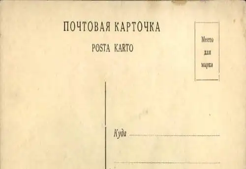 Ak Russische Kriegsschiffe