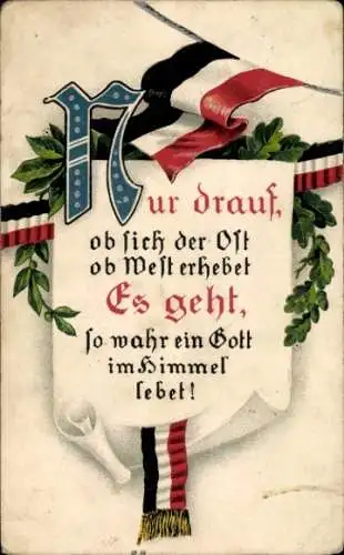 Präge Litho Nur drauf, ob sich der Ost ob West erhebet, es geht.., I. WK