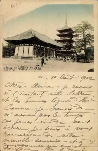 Ak Nara Präfektur Nara Japan, Kofukuji-Pagode