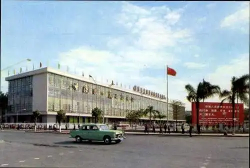 Set von 10 AK im Umschlag von Guangdong/ Canton  China 1975