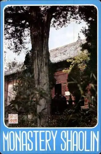 Set von 10 AK im Umschlag  Monastery Shaolin / Kloster Shaolin /Tempel Shaolin/ Kongfu