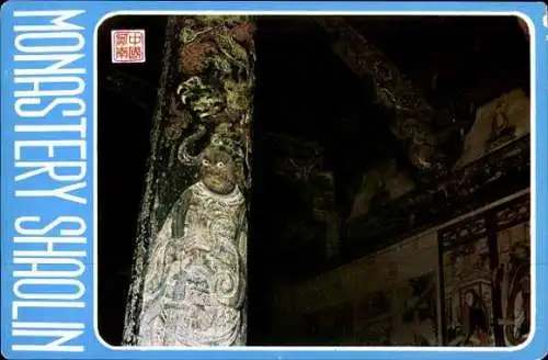 Set von 10 AK im Umschlag  Monastery Shaolin / Kloster Shaolin /Tempel Shaolin/ Kongfu