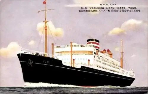 Ak MS Yasukuni Maru, NYK Line